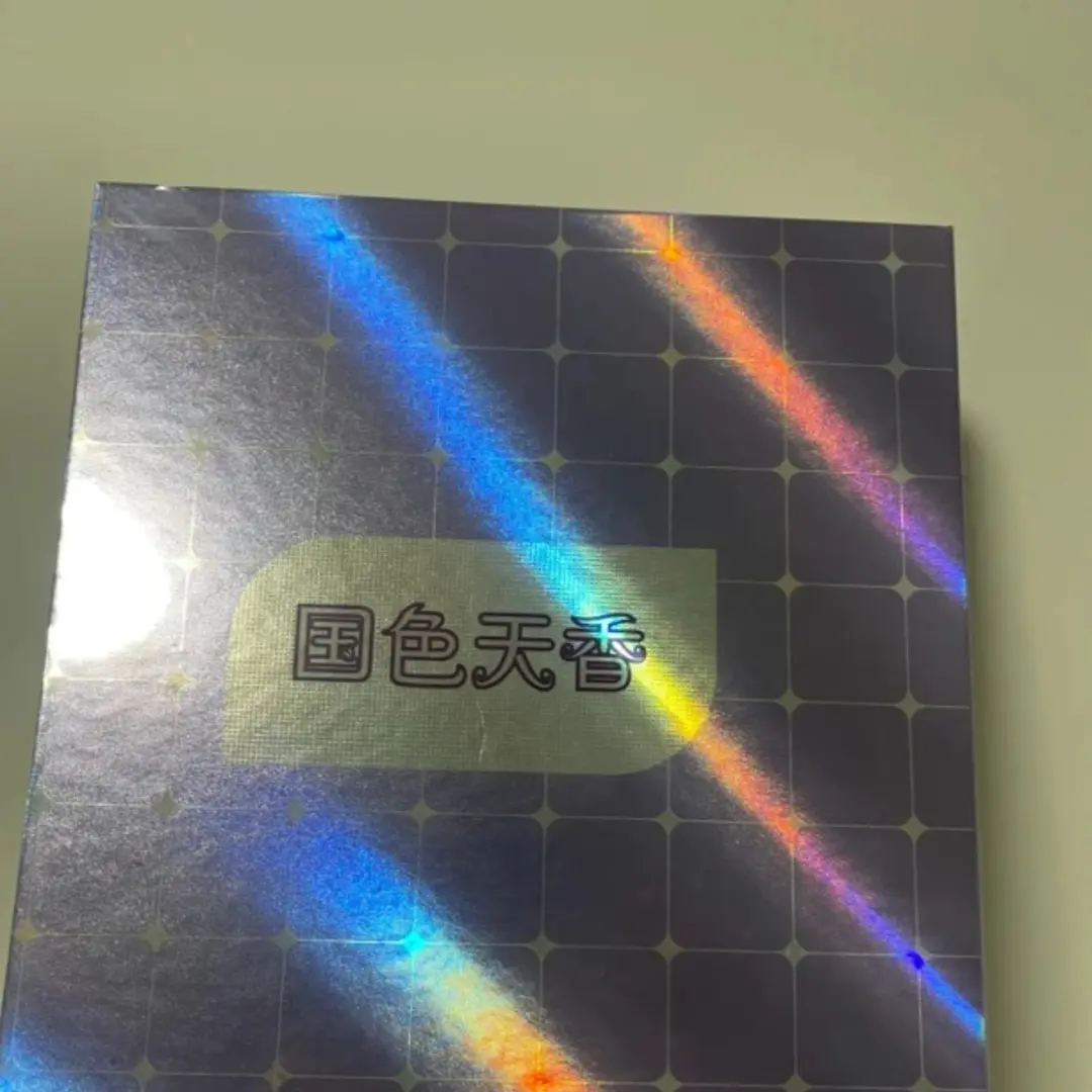 【奈子专属】香卡《国色天香》多重卡牌工艺收藏卡牌