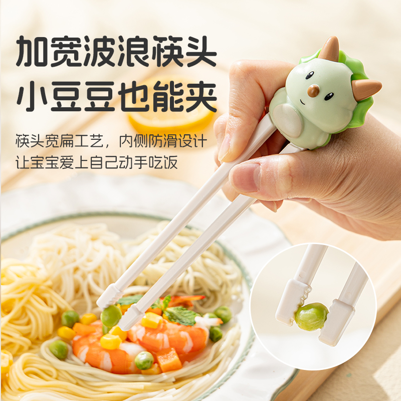 广意二段辅助防滑专用练习筷儿童虎口训练筷2-3-6-12岁宝宝学习筷