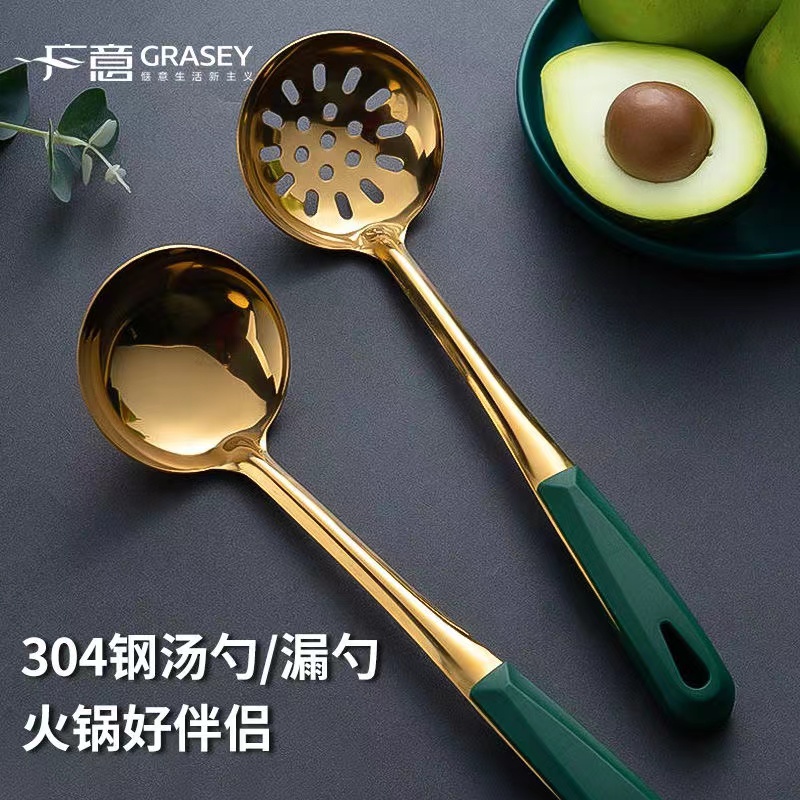 304食品级不锈钢火锅汤勺漏勺二合一家用长柄高档厨房勺漏勺餐具