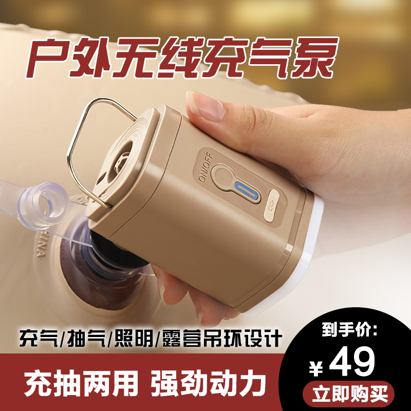 新疆包邮户外蓄电泵无线游泳池充气船充气床垫真空压缩袋抽放气电