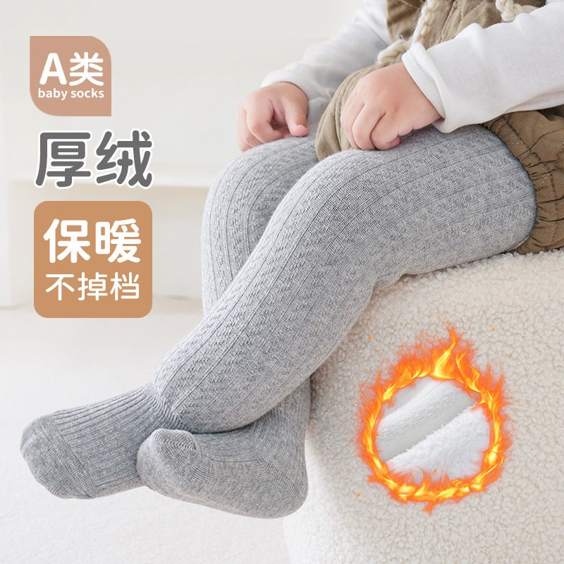加厚女童冬季连裤袜加绒大PP男女宝宝加厚保暖加厚新生儿袜