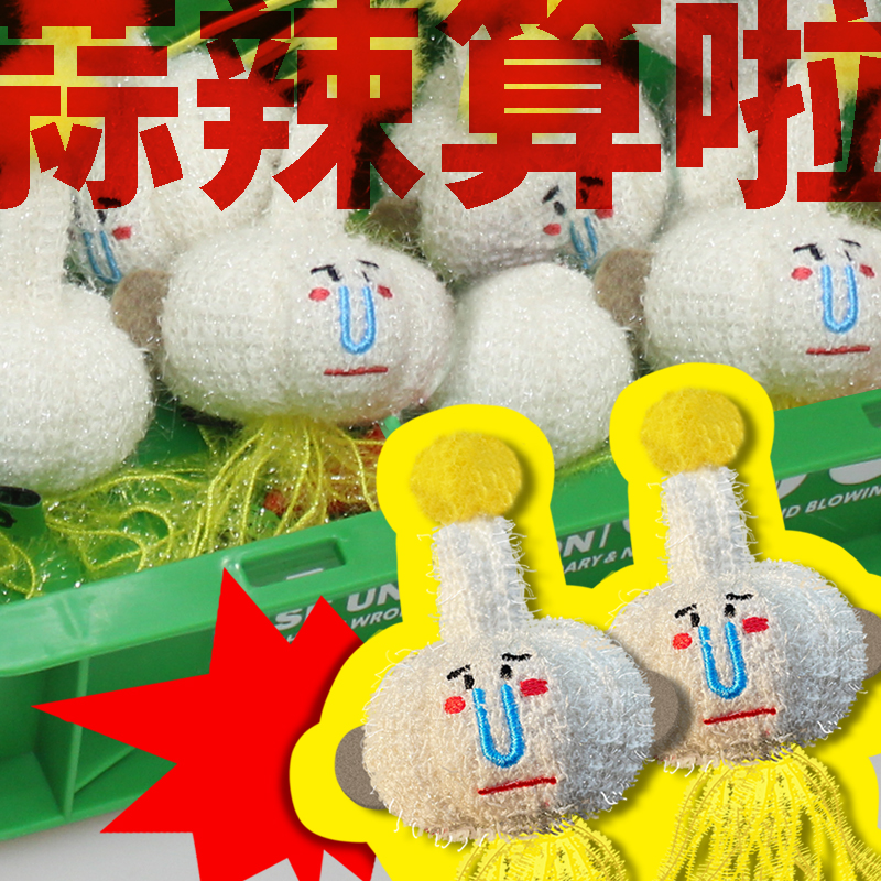 cul/cul猫咪玩具自嗨解闷宠物玩具磨牙大蒜造型毛绒球类宠物玩具