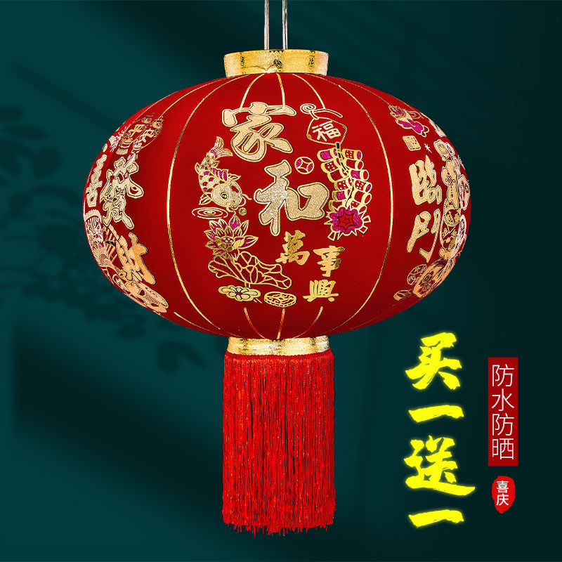春节新年灯笼植绒过大红长杆阳台大门口装挂饰厂家直销一件批发