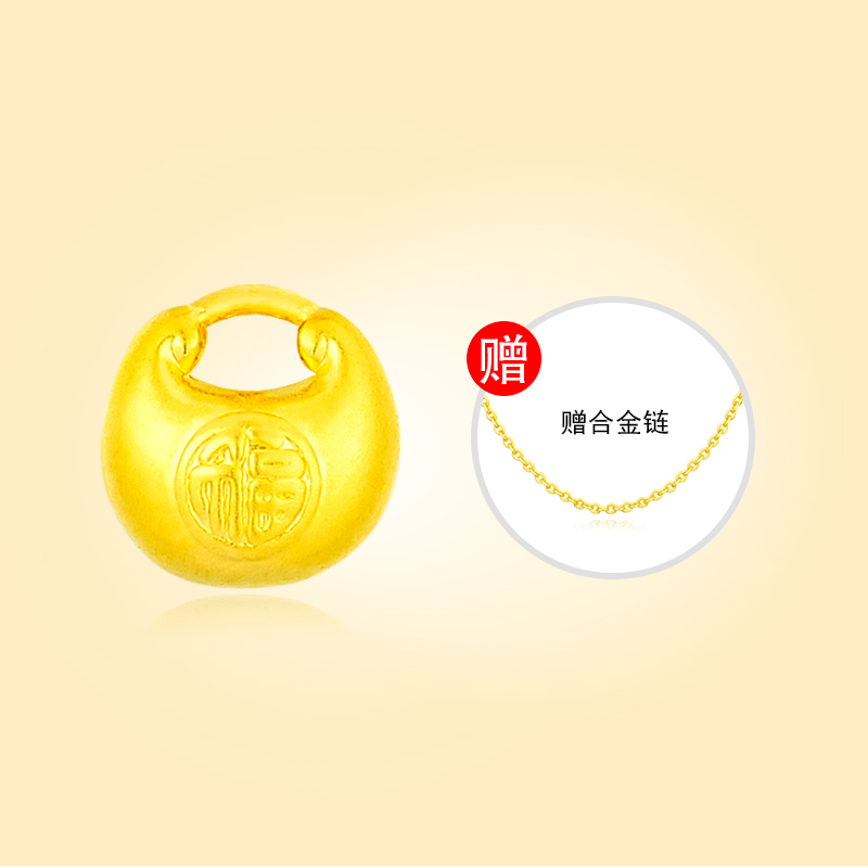 【莹莹专享】足金999小胖福一颗多样性发一 （赠合金链）BP 添金纳福