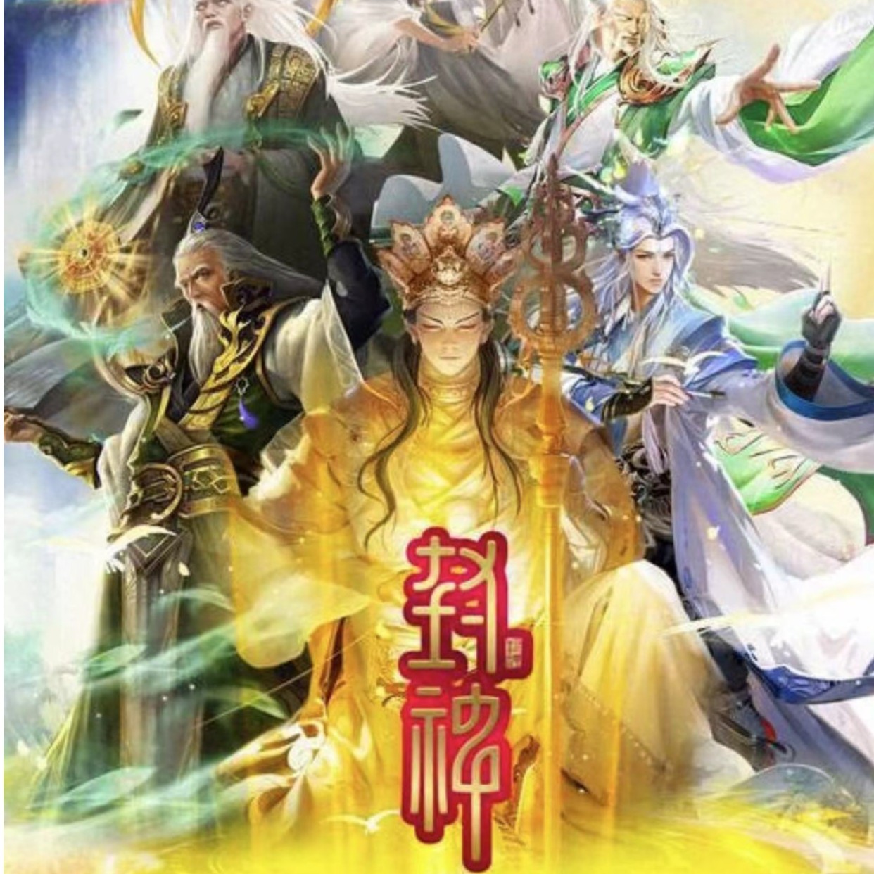 三颗荔枝 封神-仙界篇国风系列收藏卡牌（代拆）正版国风卡