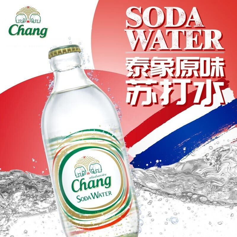 泰象苏打水Chang大象牌无糖碱性气泡水325ml 泰国原装进口