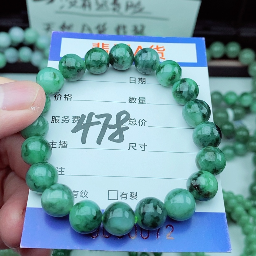 【闪购商品】翡翠手链未镶嵌