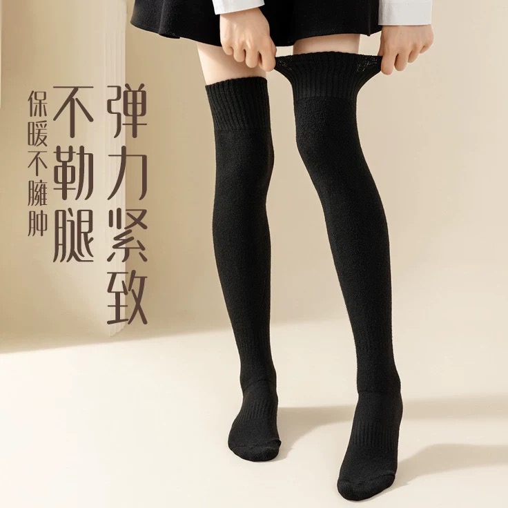 素格【7891】2025冬季加厚过膝大腿袜保暖压力袜超显瘦好穿不起球
