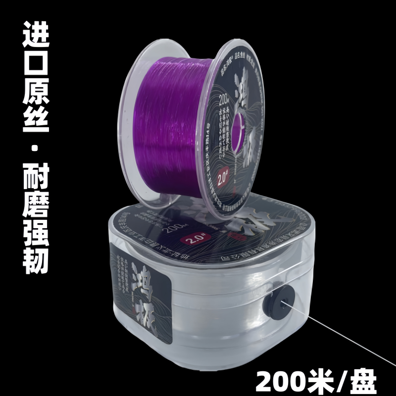 进口超柔软鱼线主线子线正品超强拉力尼龙线台钓路亚海竿竞技渔线