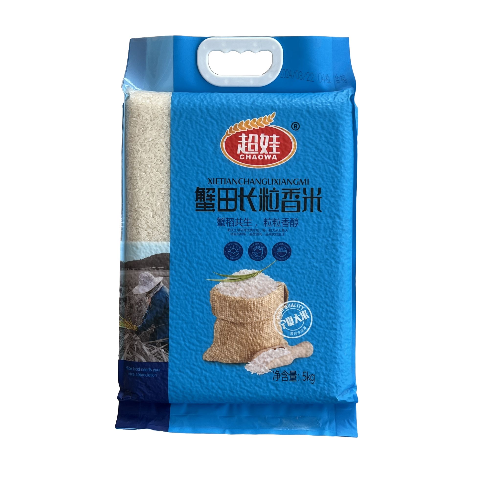 【新米上市】细长粒蟹田大米，黄河水灌溉，真空包邮