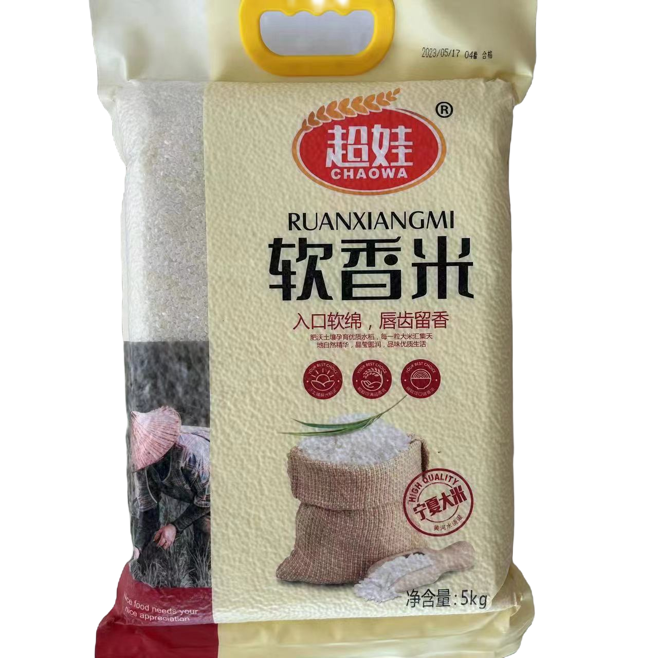 【新人福利】10斤软香米，口感软糯；熬粥米油浓厚。