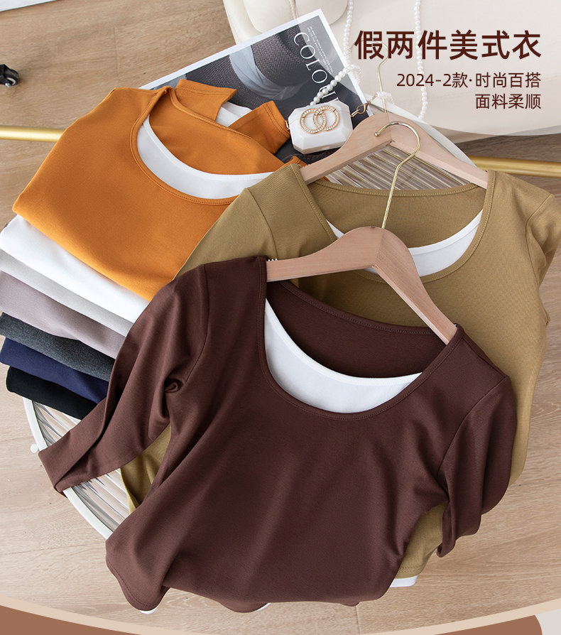 2024时尚纯欲风上衣女新款假两件长袖内搭修身显瘦短款T