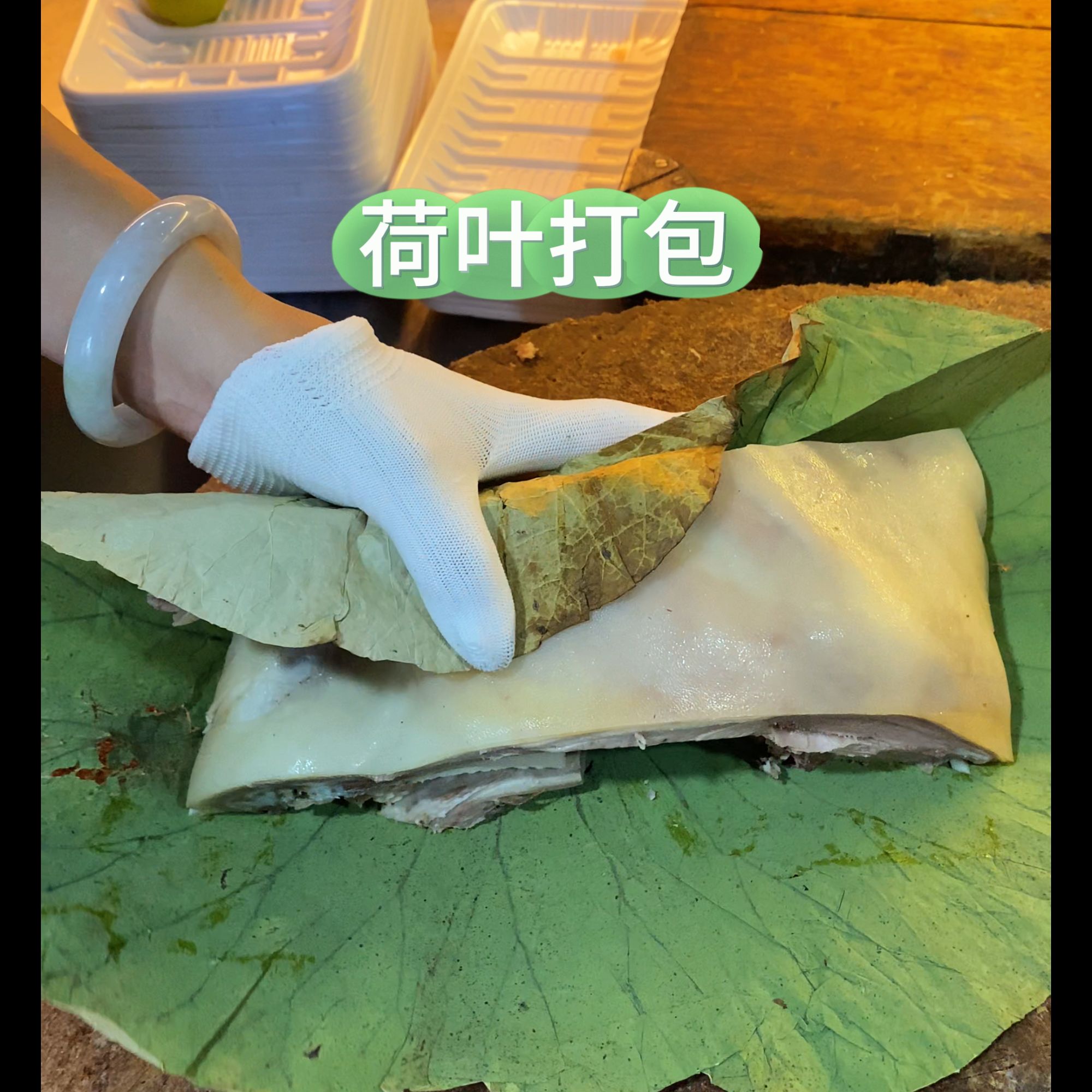 千祥白切羊肉当天新鲜带皮带骨整块发货白切羊肉熟羊（散装称重）