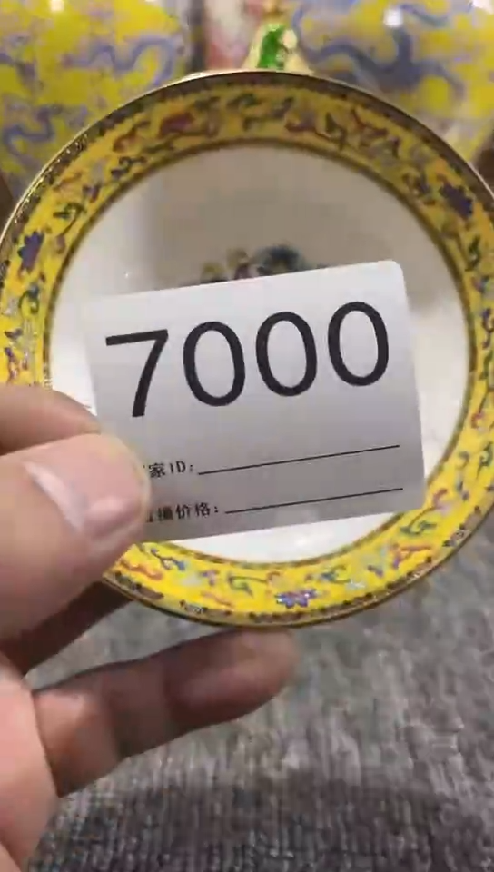 【闪购商品】瓷瓶1