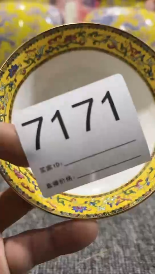 【闪购商品】瓷瓶1
