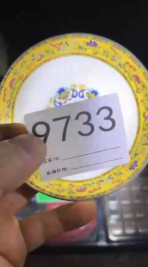 【闪购商品】瓷摆件1