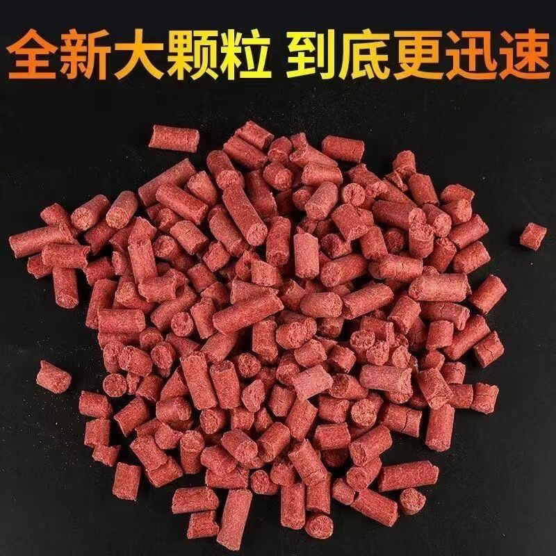 高品质红色颗粒适用于养殖场家庭酒店仓库工厂超市商场驱抓灭