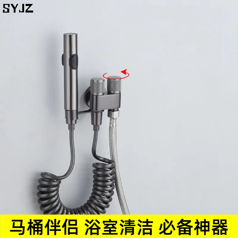 高档马桶伴侣一进二出双控黄铜增压不锈钢出水强力喷枪卫生间角阀