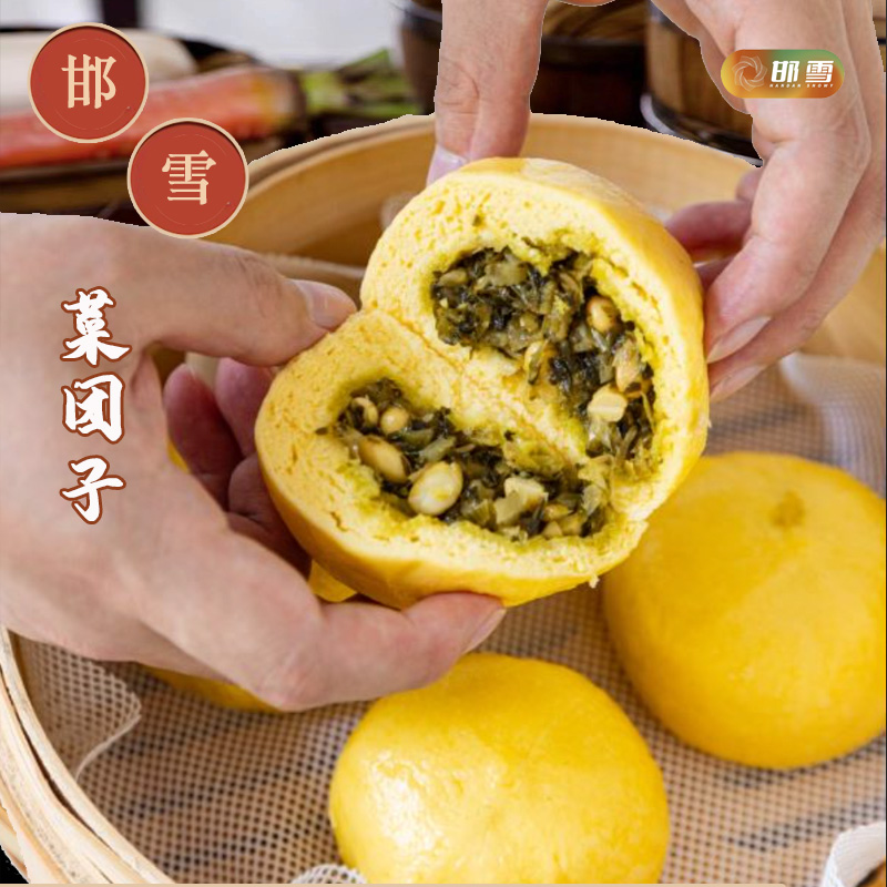 清真雪菜、酸菜、小白菜菜团子早餐包速冻