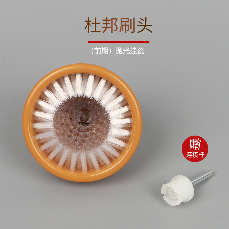 锅盖刷头电动文玩工具配件核桃金刚抛光提亮