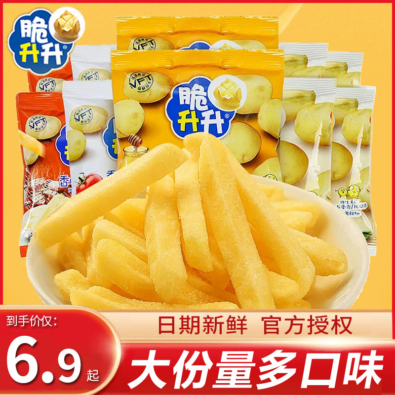 小扬哥甄选]脆升升薯条香脆蜂蜜黄油味脆生生原切薯片办公室零食