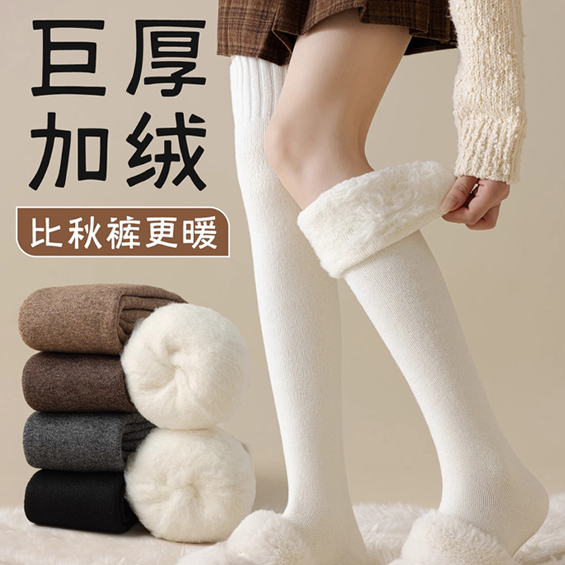 加绒过膝袜女秋冬季黑色加厚长筒袜冬天保暖高筒显瘦过膝长筒袜子