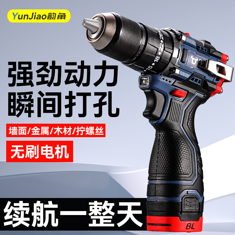 手电钻冲击钻转家用小手枪钻锂电工具多功能电锤充电式锂电手电钻
