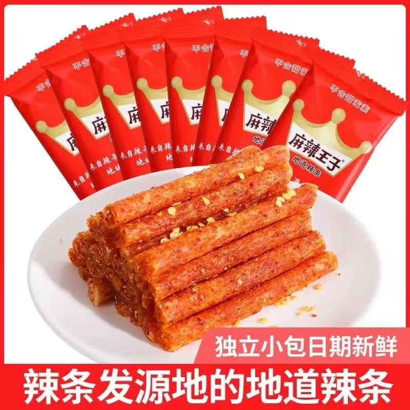 麻辣王子辣条小包装零食小吃休闲食品湖南调味面制品麻辣手工辣条