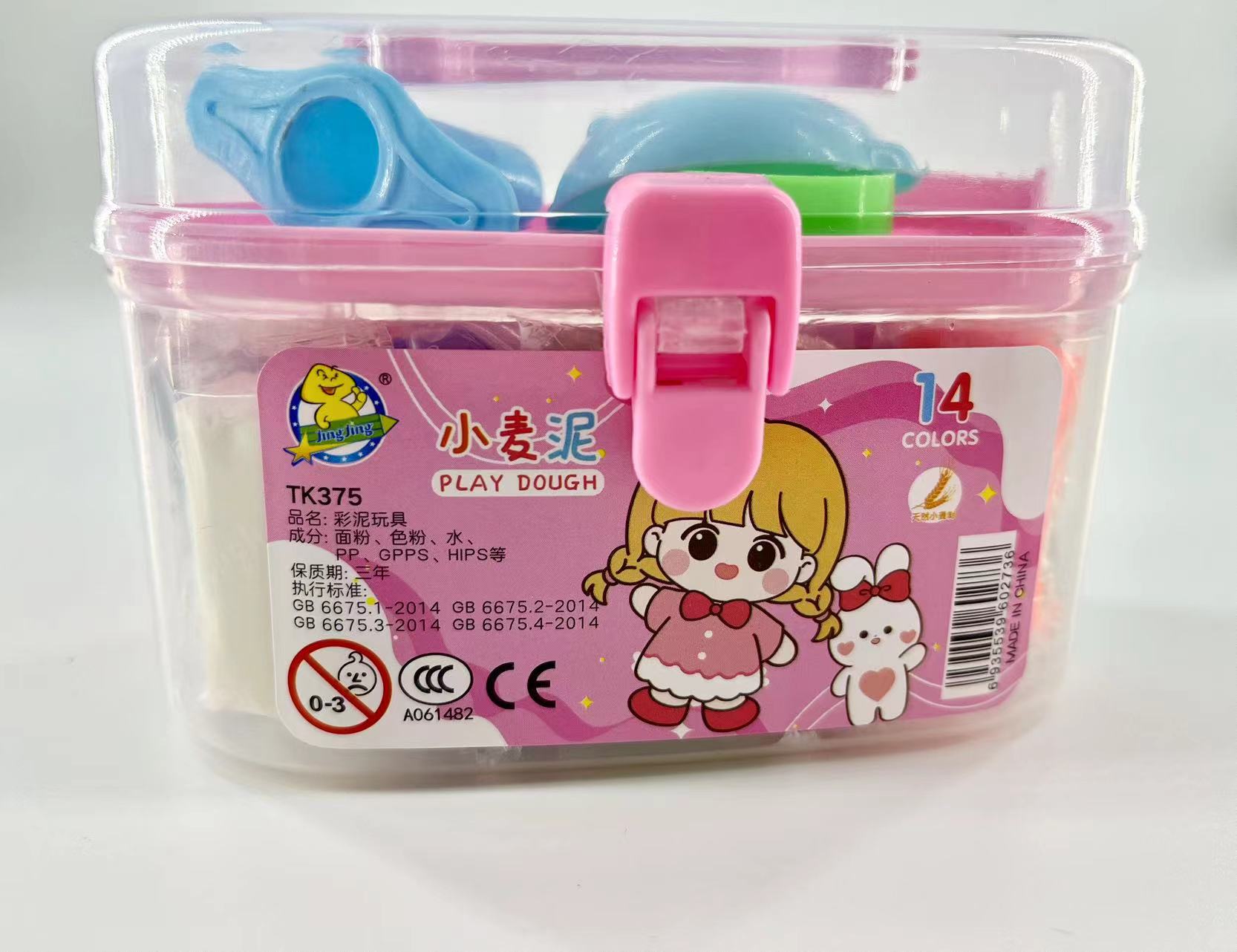 晶晶TK375天然小麦泥彩泥玩具粉色包装壳  14色一盒装