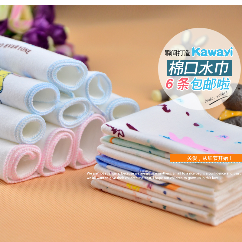 8条装 婴儿纯棉手帕宝宝喂奶小方巾新生儿柔软吸水面巾印全棉用品