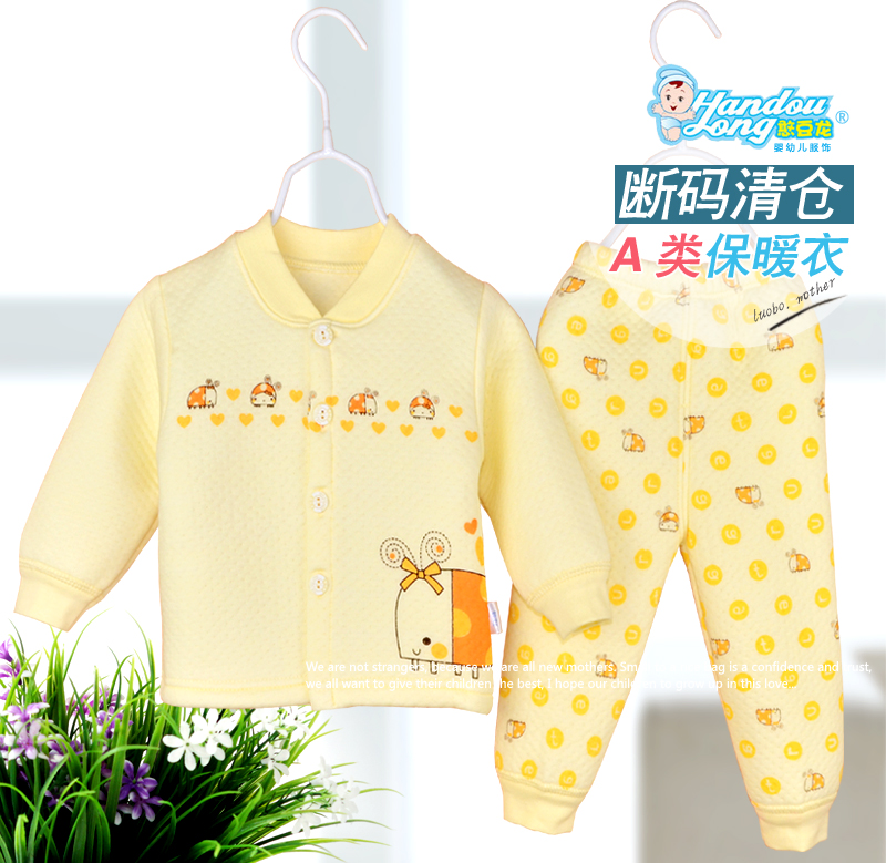 憨豆龙秋冬季婴幼儿纯棉内衣套装加厚夹棉宝宝保暖衣儿童裤居家服