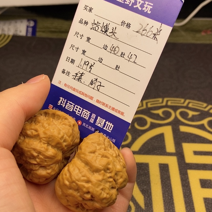 【闪购商品】文玩核桃吊坠柒*
