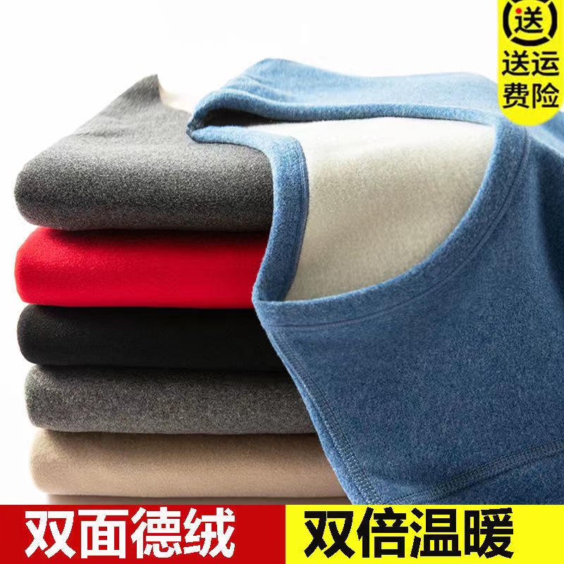 羊毛蚕丝秋冬季修身徳绒保暖套装内穿保暖内衣秋衣加绒秋冬季无痕