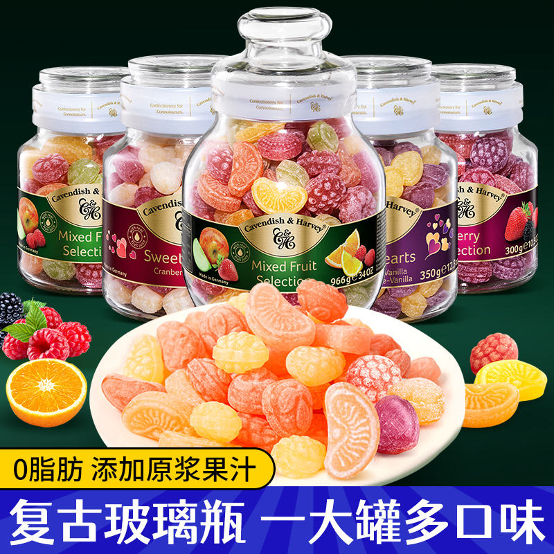 德国进口嘉云糖水果硬糖玻璃瓶嘉云水果糖复古罐装送朋友零食礼物