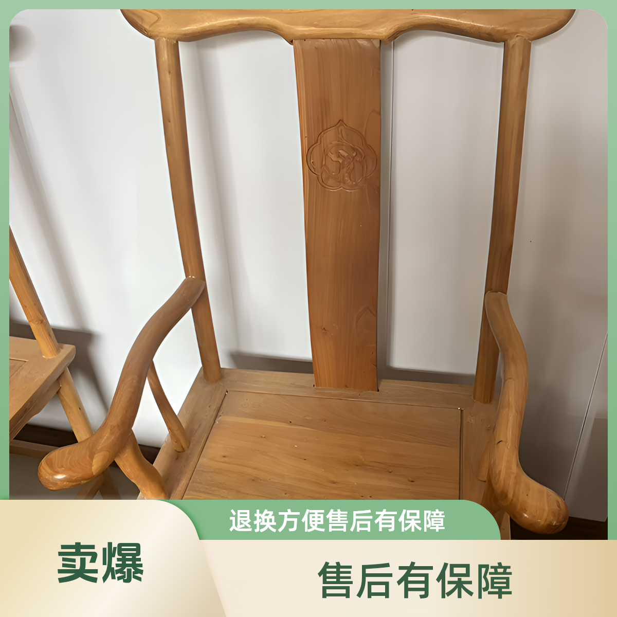 老榆木中式太师椅主人椅扶手榫卯做旧环保工艺实木新中式家用餐椅