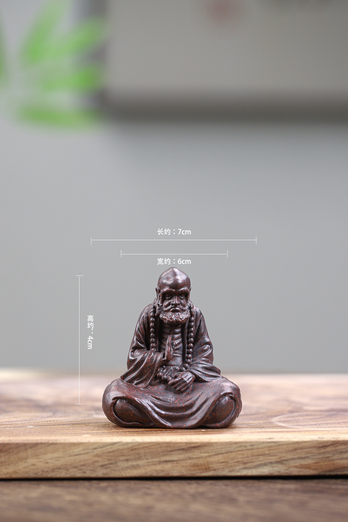 手工创意中式禅意书房装饰品禅意达摩茶室摆设