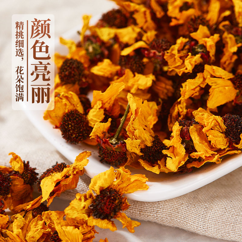头茬昆仑雪山菊正宗新疆特产罐装优质天山菊花茶胎菊花茶