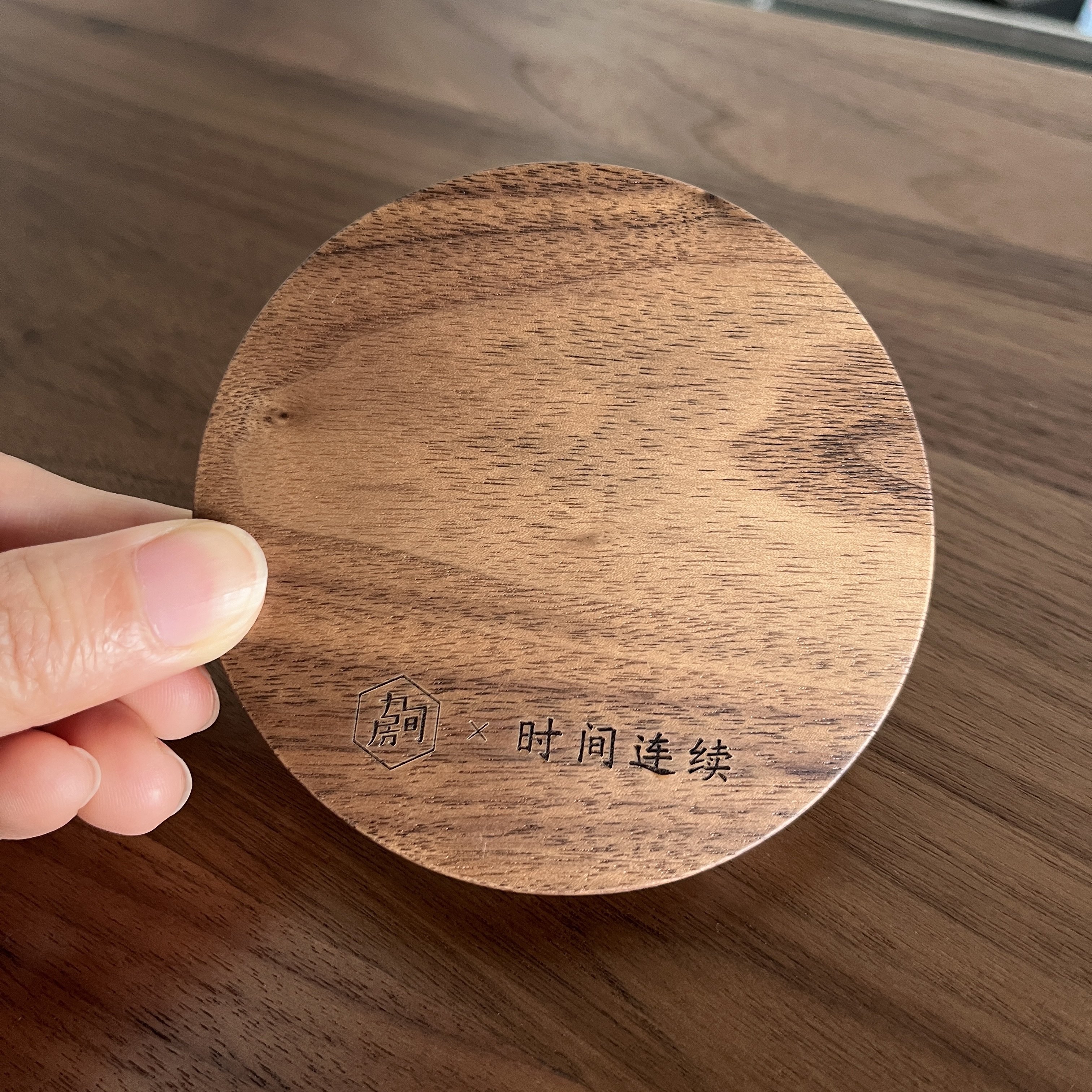时间连续黑胡桃木杯承杯垫