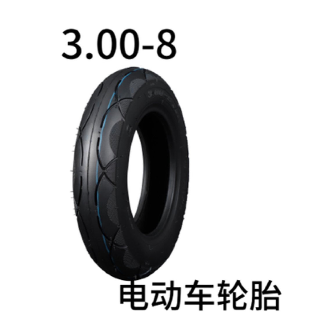 3.00-8真空胎6层钢丝胎电动车三轮车老年代步车全新轮胎工厂直销