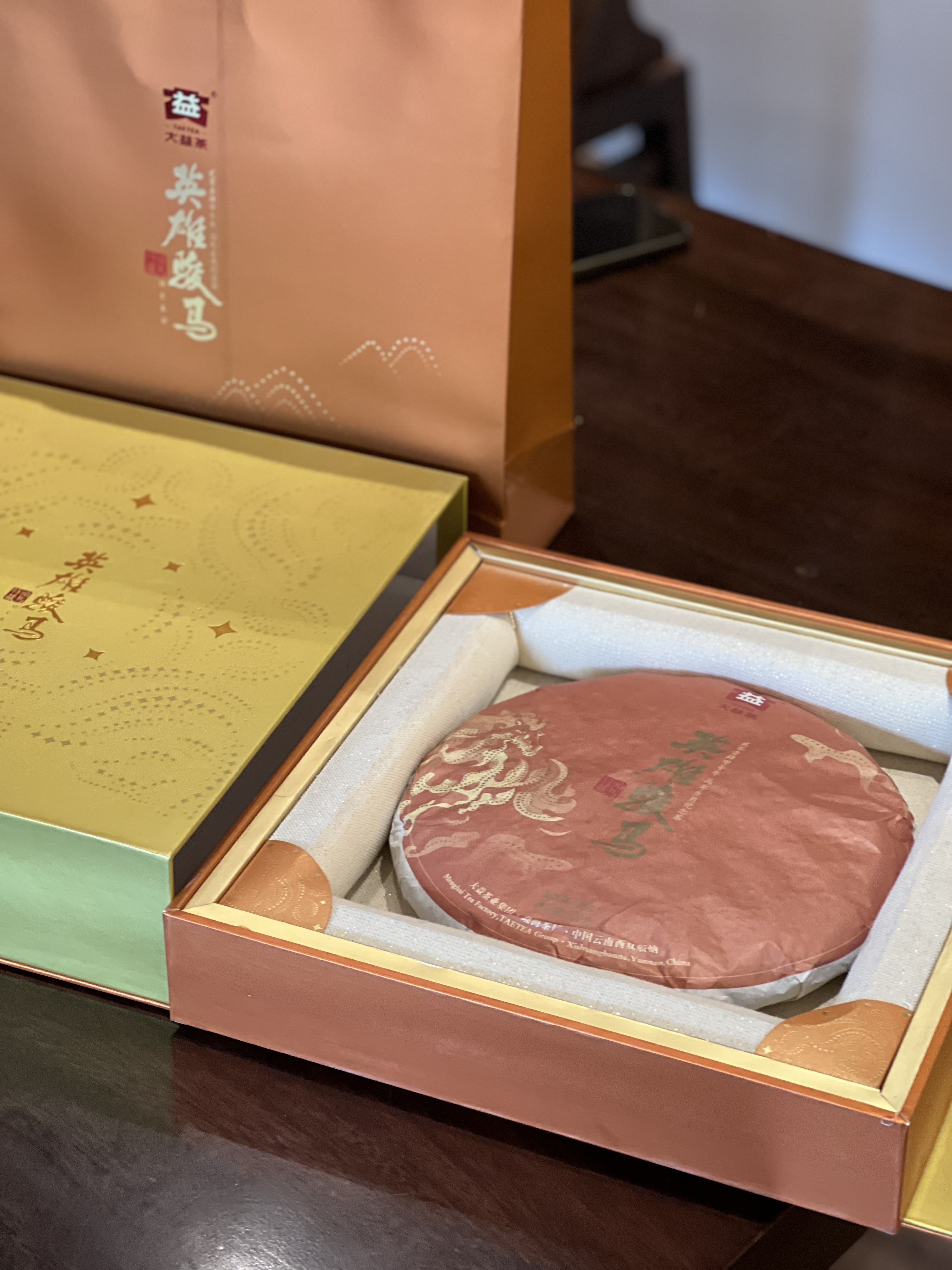 DY 单盒 1401 英雄骏马 特藏版 大马 普洱茶生茶 800g/片礼盒装
