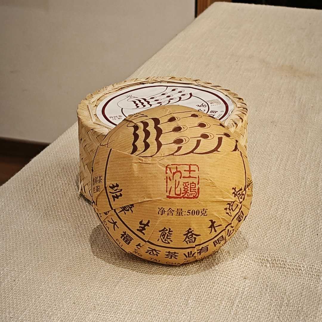 今D福 单沱 2019年 班章生态乔木沱茶 土鸡沱 生茶 500g/沱