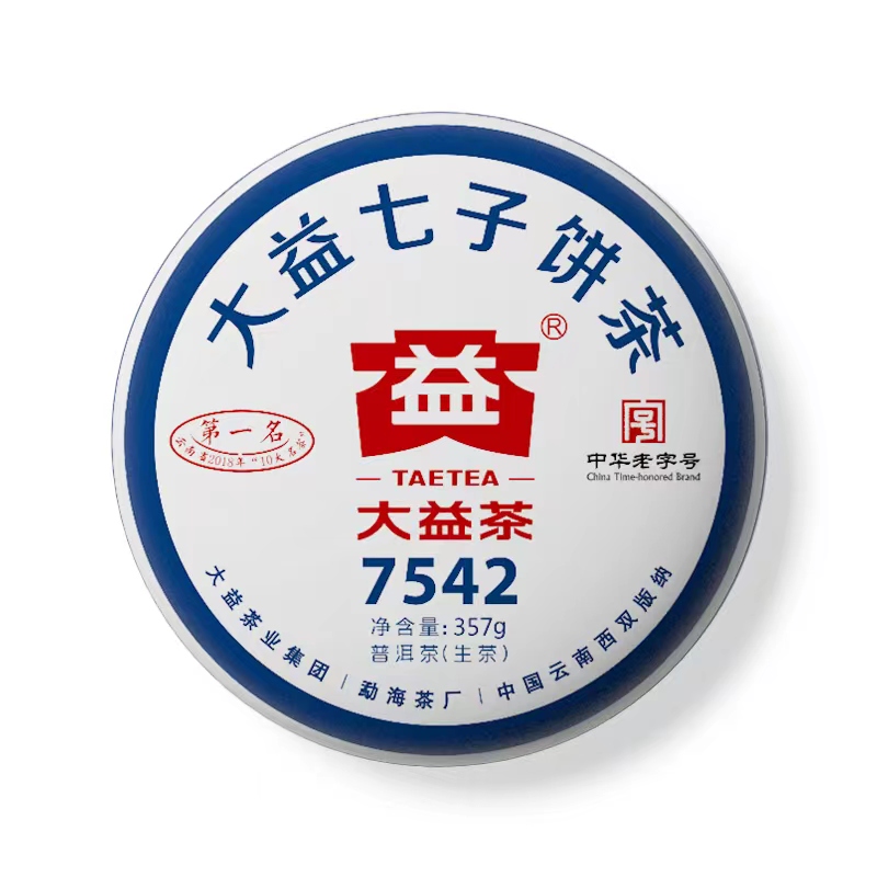 体验装 1901 7542 普洱茶生茶 状元饼 10-50g