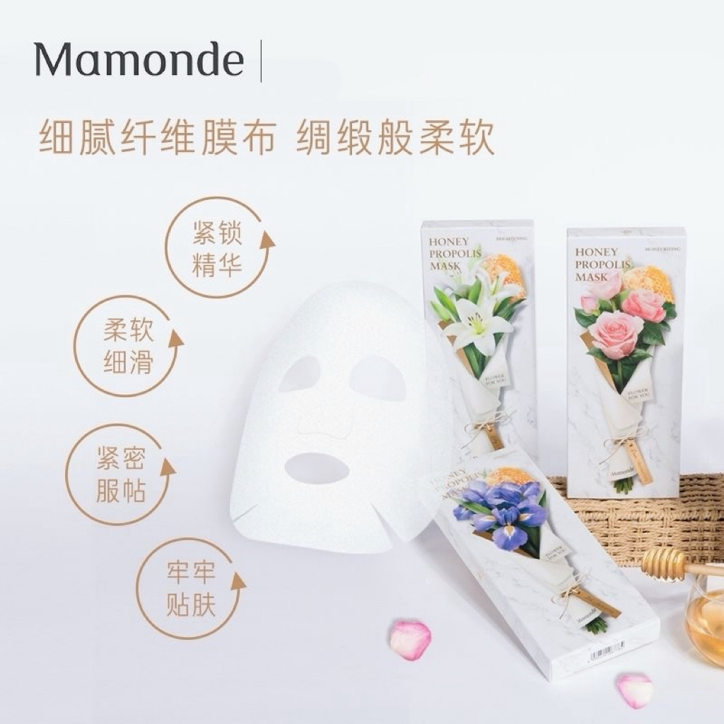 MAMONDE/梦妆花语蜜意面膜补水保湿提亮亮肤舒缓修护柔软面膜水润