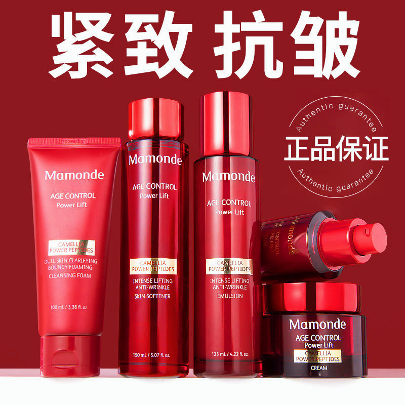 MAMONDE/梦妆山茶凝时塑颜套盒补水保湿紧致抗皱滋养淡化细纹护肤