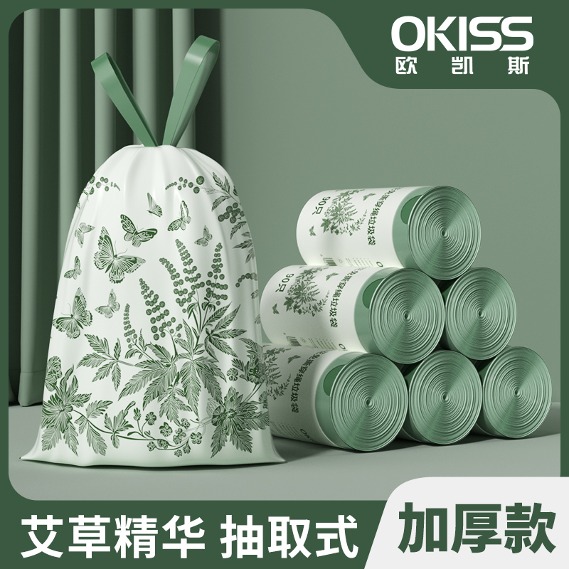 欧凯斯50*58cm艾草免撕抽绳垃圾袋特大号加厚不垃圾袋免撕抽绳式