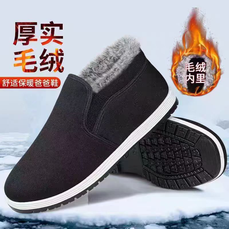 加绒老布鞋男士老年鞋老北京布鞋冬季舒适加厚爸爸鞋休闲软底厚实
