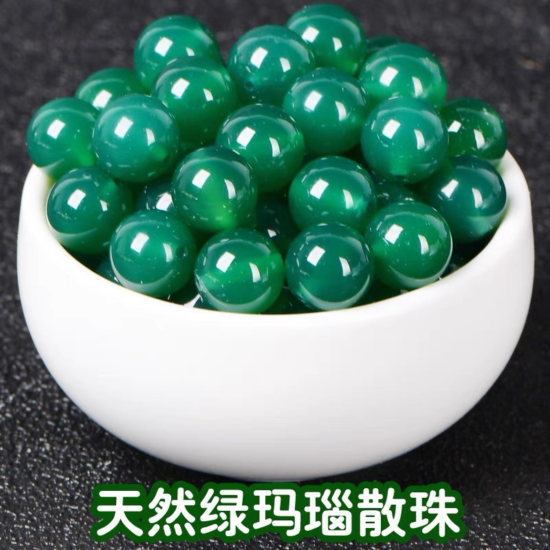 【绿玛瑙】7A级天然绿玛瑙散珠DIY手工串珠（每拍一单多送10颗）