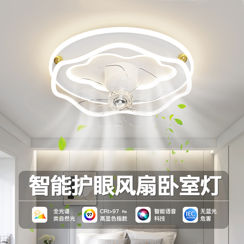 1115语音风扇灯360度摇头LED吸顶灯现代简约北欧设计师圆形房间灯