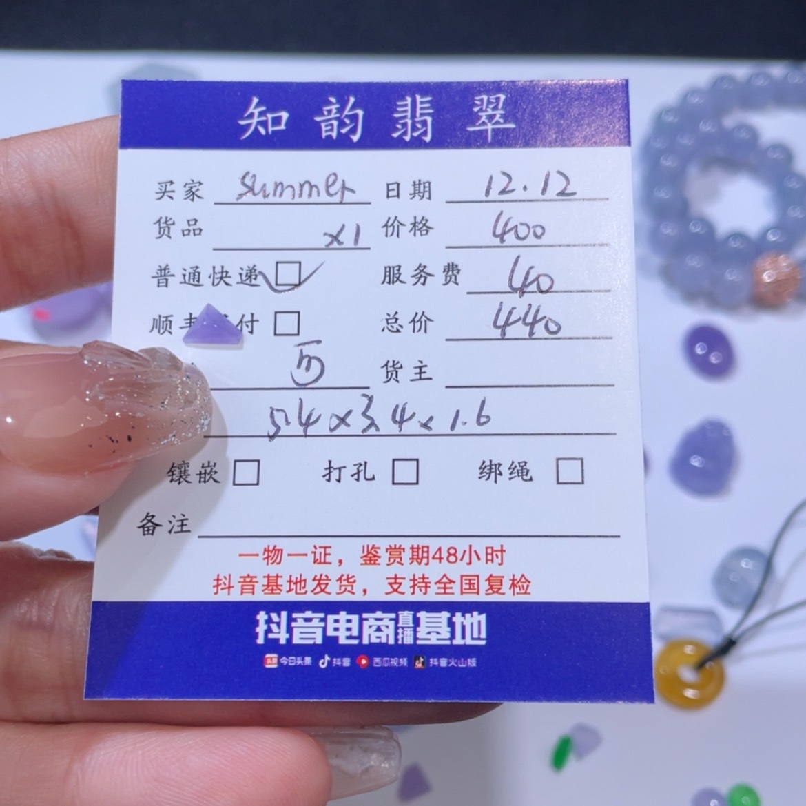 【闪购商品】翡翠翡翠未镶嵌s****?