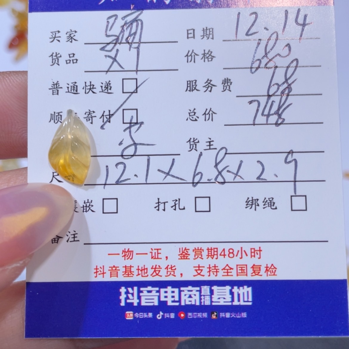 【闪购商品】翡翠天然翡翠未镶嵌骗****✋